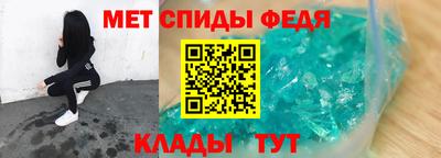 ALPHA-PVP Заводоуковск