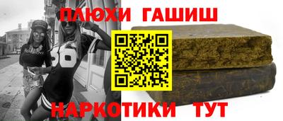 таблы Аргун