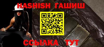 таблы Аргун