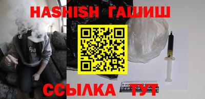 ALPHA-PVP Заводоуковск