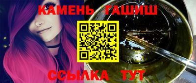 мяу мяу кристалл Жуковский