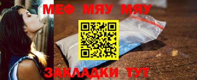 MESCALINE Заволжье