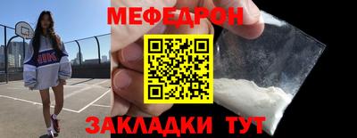 таблы Аргун