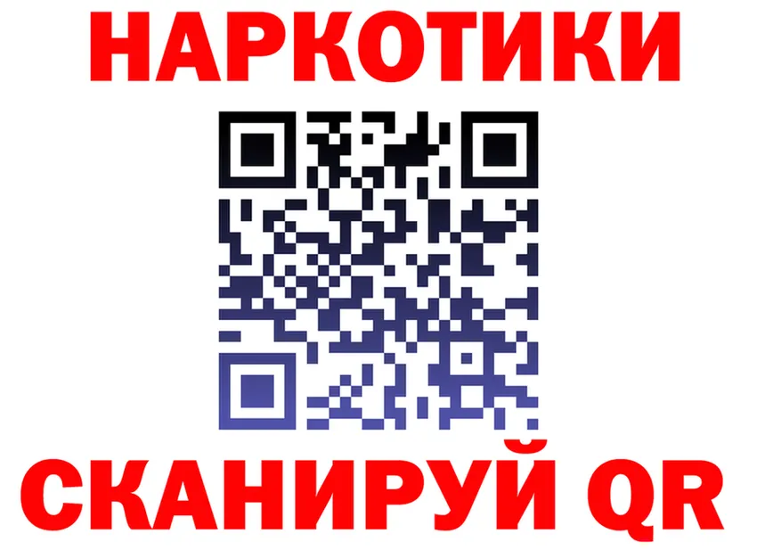 БУТИРАТ 99% зеркало это blacksprut Назарово