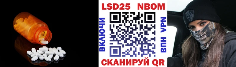 ЛСД экстази ecstasy  Назарово 
