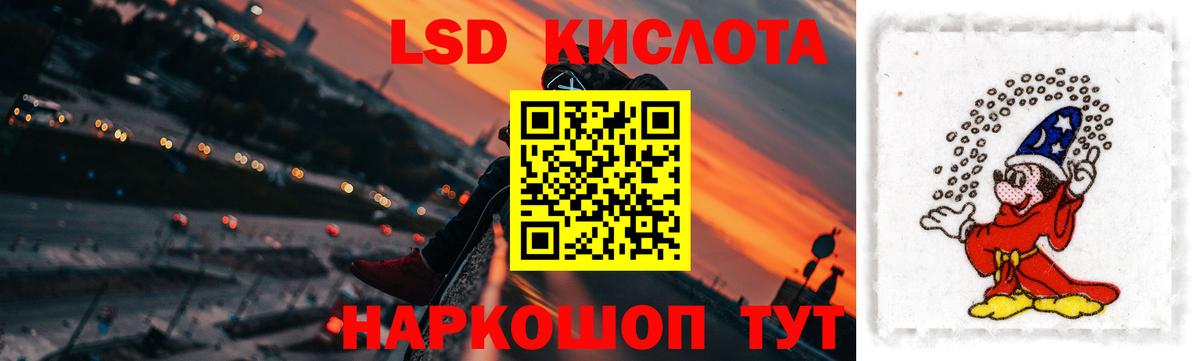 ЛСД экстази ecstasy  ЛСД экстази  Назарово  Вход с VPN  LSD-25 экстази ecstasy 