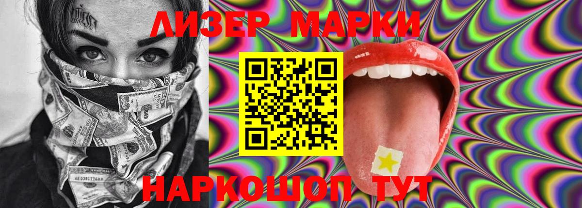 ЛСД экстази кислота  Назарово  ЛСД экстази ecstasy 