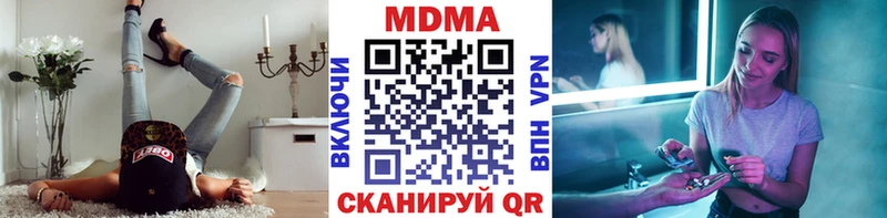 MDMA Molly  Назарово 