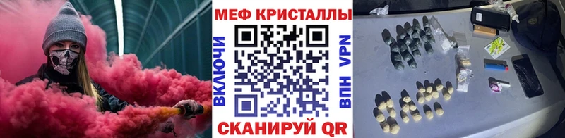 Меф 4 MMC  где найти наркотики  Назарово 