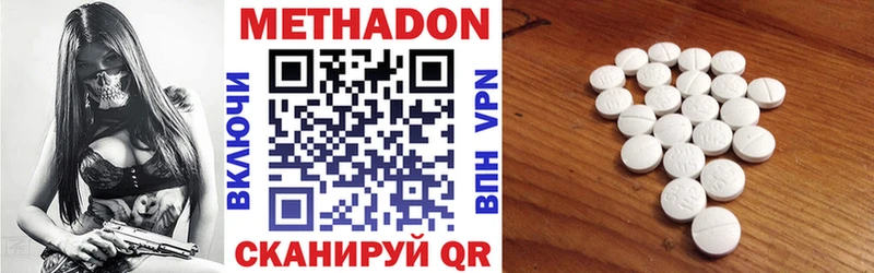 хочу наркоту  Назарово  нарко площадка формула  Метадон мёд 