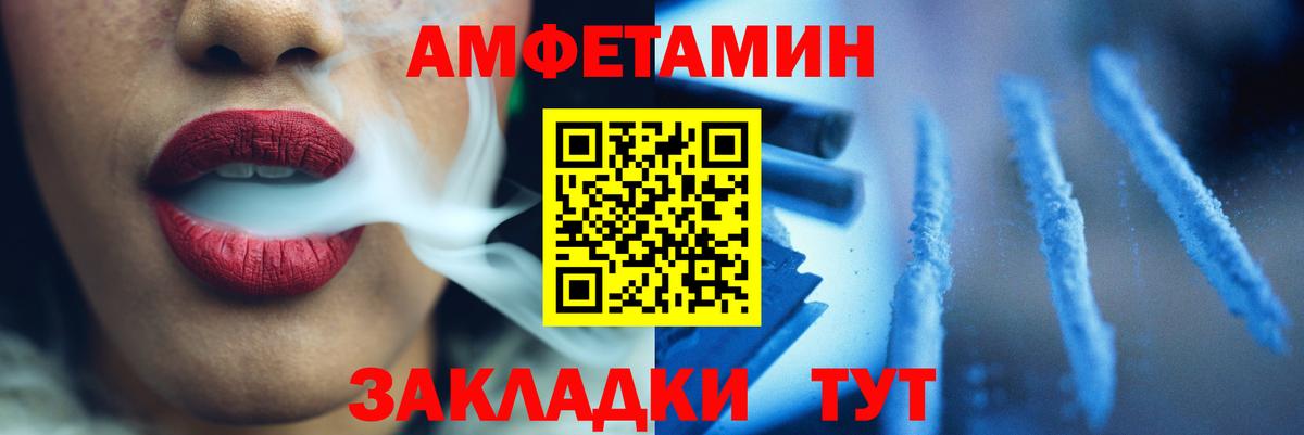 Метамфетамин винт Назарово