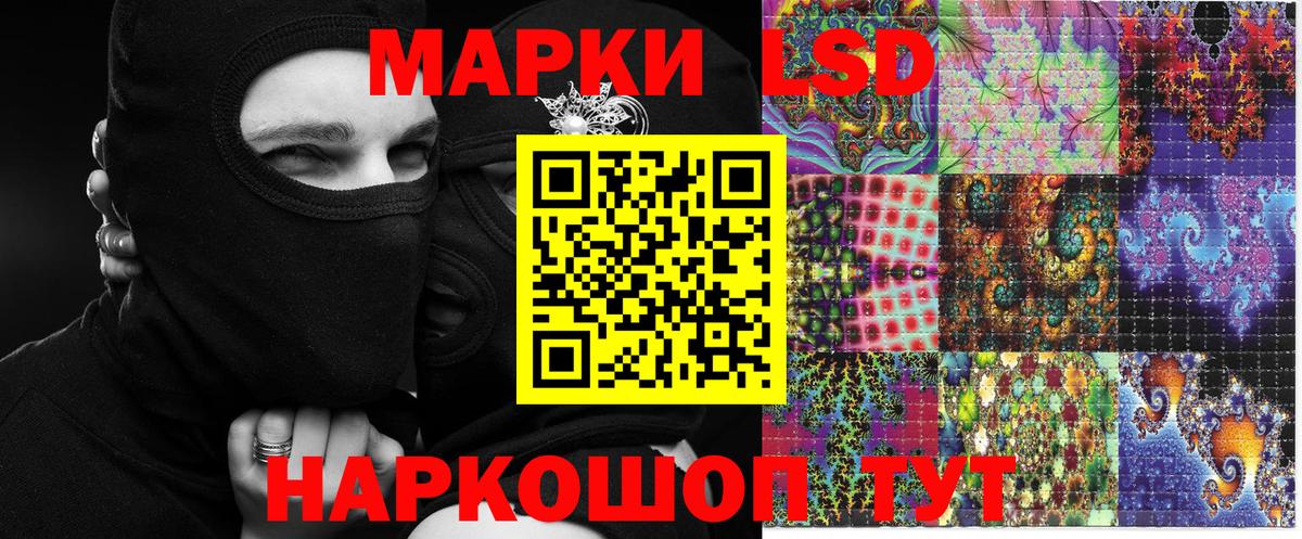 Наркотические марки 1,8мг  Вход с VPN  Назарово 