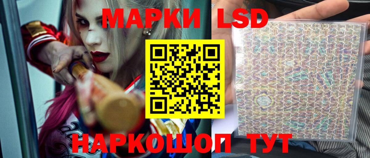 как найти наркотики  Назарово  Наркотические марки 1500мкг 