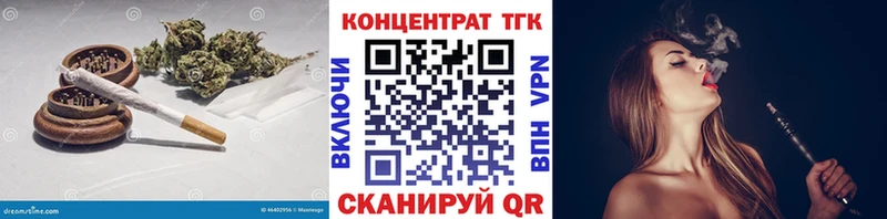 дарк нет телеграм магазин Назарово ТГК концентрат