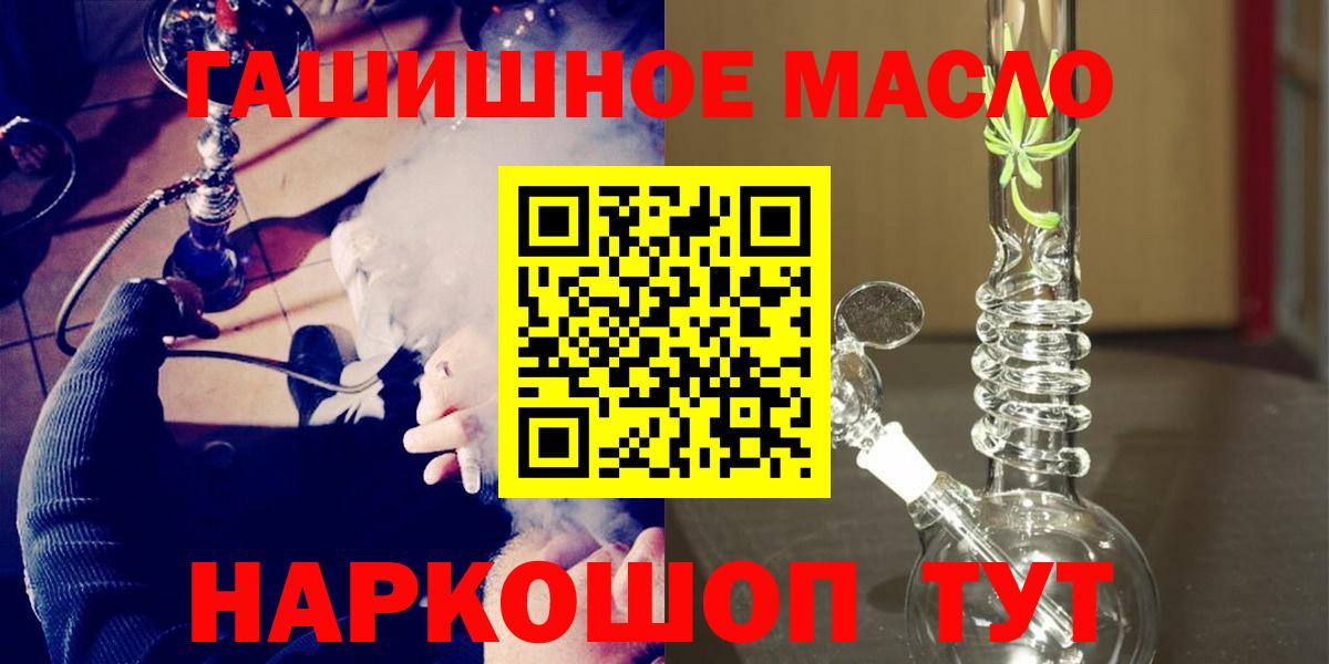 МЕТАДОН Назарово