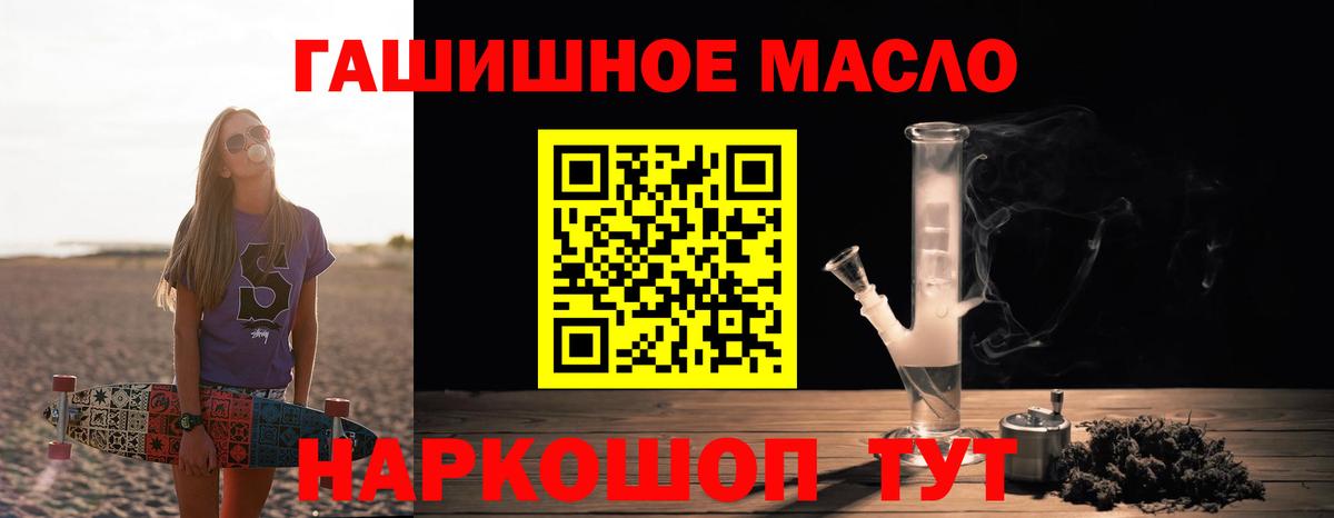 Дистиллят ТГК Wax  Назарово 