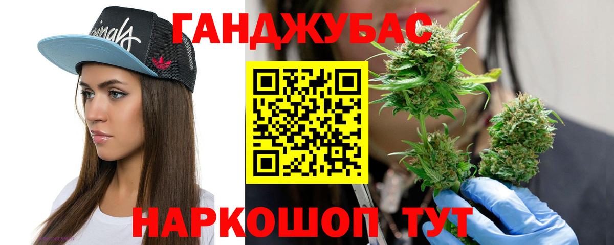 Шишки марихуана White Widow  Вход с VPN  Марихуана индика  Бошки марихуана марихуана  Назарово 