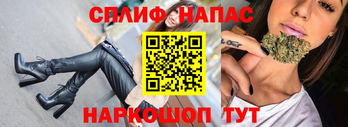 КОКАИН  Назарово  Меф МЯУ МЯУ кристаллы  ГАШ  Конопля  Вход с VPN 